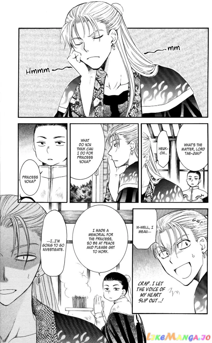 Yona of the Dawn Chapter 58 image 01_optimized